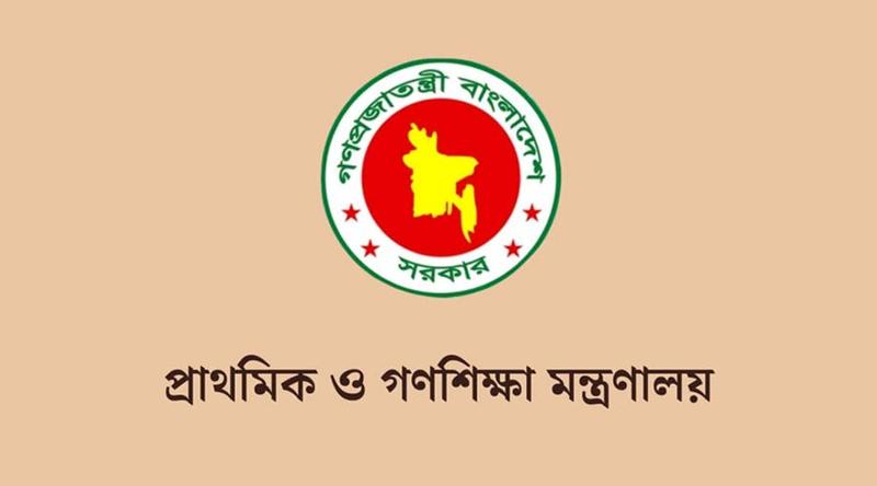 ১০ শনিবার খোলা থাকবে প্রাথমিক বিদ্যালয়