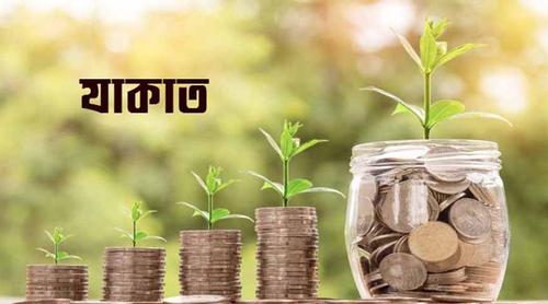 যাকাতের নিয়তে মোবাইল রিচার্জ করে দেওয়া যাবে?