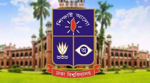 কিউএস বিষয়ভিত্তিক র‍্যাঙ্কিং: ঢাবির ১০ বিভাগ বিশ্বসেরার তালিকায়