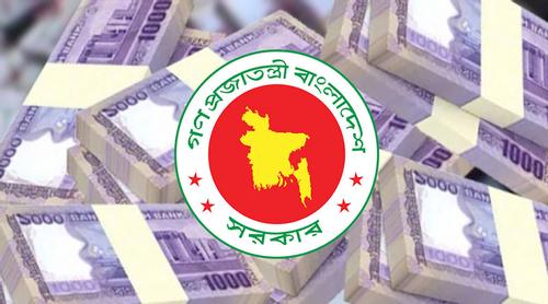 চলতি অর্থবছরের প্রথম ৬ মাসেই সরকারের ব্যাংকঋণ ছাড়াল অর্ধলাখ কোটি টাকা