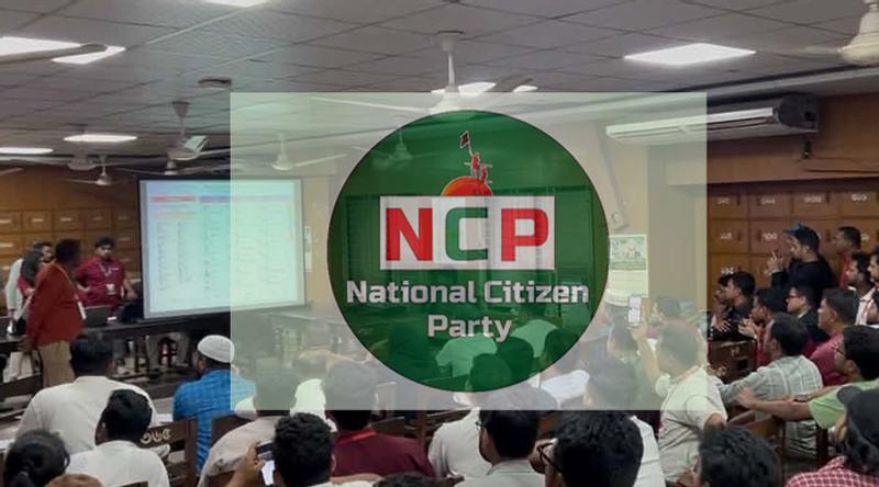 ঢাকা বার নির্বাচনে ভোট কারচুপির অভিযোগ এনসিপির