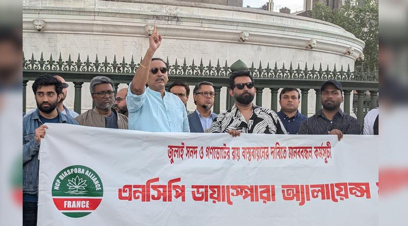 বাংলাদেশ ৫ই আগস্টের আগের অবস্থায় কখনও ফিরে যাবে না: প্যারিসে পিনাকী ভট্টাচার্য