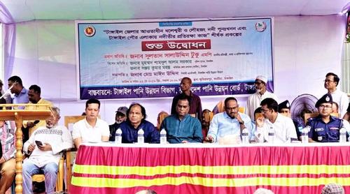 নদী বাঁচাতে পারলেই বাঁচবে টাঙ্গাইল: প্রতিমন্ত্রী টুকু