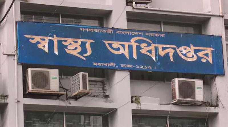 ২৪ ঘন্টায় হাম ও হামের উপসর্গে ১৭ শিশুর মৃত্যু