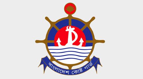 সেন্টমার্টিন ও টেকনাফে কোস্ট গার্ডের পৃথক অভিযানে আটক ১৩