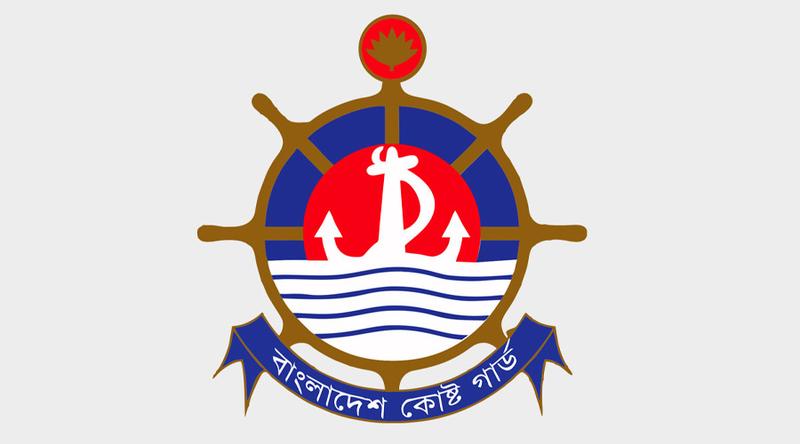 সেন্টমার্টিন ও টেকনাফে কোস্ট গার্ডের পৃথক অভিযানে আটক ১৩