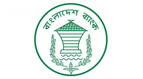 পশুর হাটে জাল নোট লেনদেন প্রতিরোধে কেন্দ্রীয় ব্যাংকের নতুন নির্দেশনা