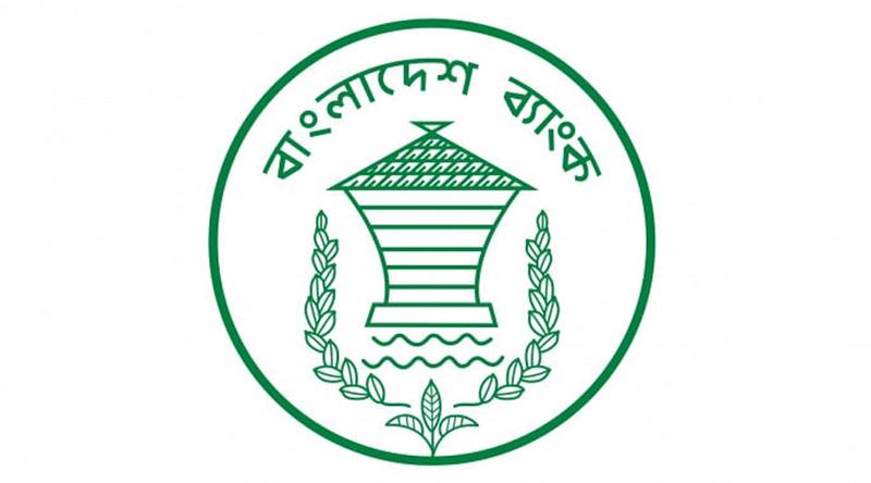 পশুর হাটে জাল নোট লেনদেন প্রতিরোধে কেন্দ্রীয় ব্যাংকের নতুন নির্দেশনা