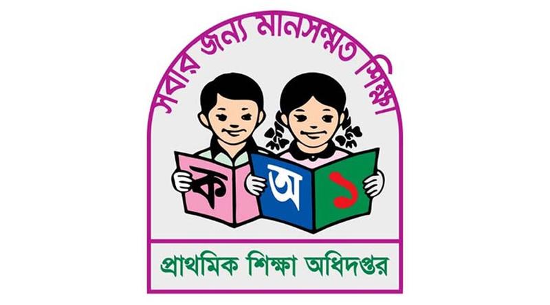 সব প্রাথমিক বিদ্যালয়ে জরুরি নির্দেশনা