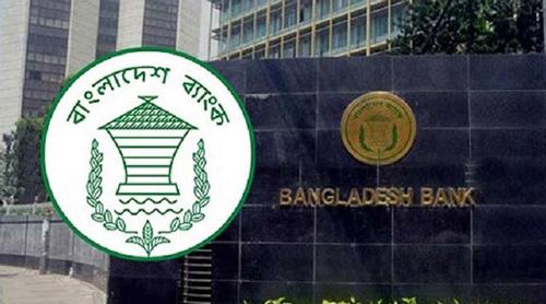 নিলামে আরও ২০ মিলিয়ন ডলার কিনলো কেন্দ্রীয় ব্যাংক