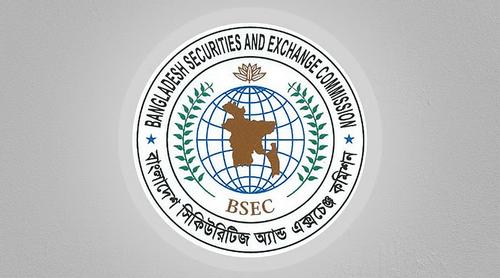 করপোরেট গভর্ন্যান্স রুলসের খসড়ার ওপর মতামত আহ্বান বিএসইসির