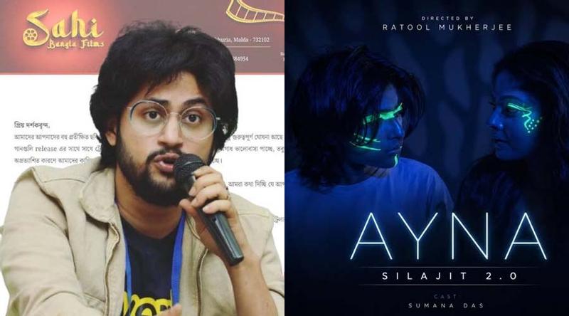 রাতুলের ‘আয়না’য় কি ধরা পড়বে মনের অন্ধকার?