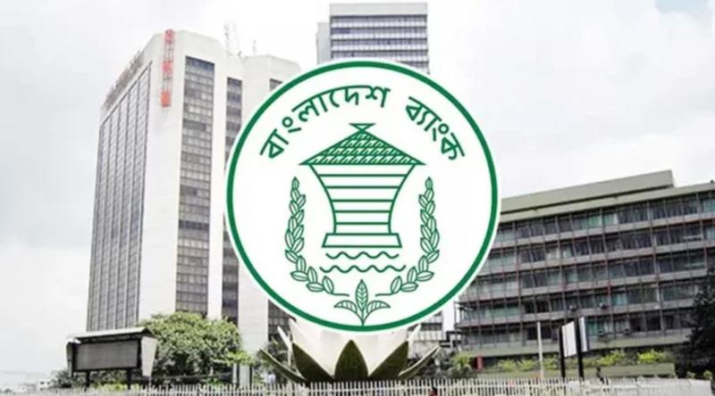 নিলামে ৪ কোটি ডলার কিনেছে কেন্দ্রীয় ব্যাংক