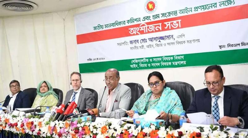 অপরাধীর কঠোর শাস্তি নিশ্চিতে গুম আইন প্রণয়ন করা হবে : আইনমন্ত্রী