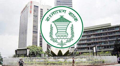 বাংলাদেশ ব্যাংকের রিজার্ভ চুরির তদন্ত প্রতিবেদন পেছাল