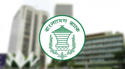তিন ধরনের নতুন নোট ছাড়ল বাংলাদেশ ব্যাংক