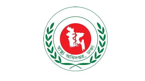 হাম রোগীর জন্য আলাদা ওয়ার্ড বাধ্যতামূলক : স্বাস্থ্য অধিদপ্তর