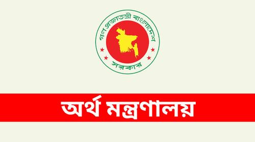 ১ জুলাই থেকে ম্যানুয়াল চালান বন্ধ, রাজস্ব জমা হবে এ-চালানে
