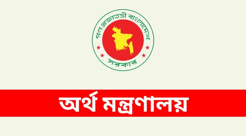 ১ জুলাই থেকে ম্যানুয়াল চালান বন্ধ, রাজস্ব জমা হবে এ-চালানে