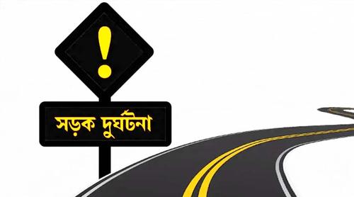 মেহেরপুরে ট্রাক ও মোটরসাইকেলের মুখোমুখি সংঘর্ষে নিহত ২