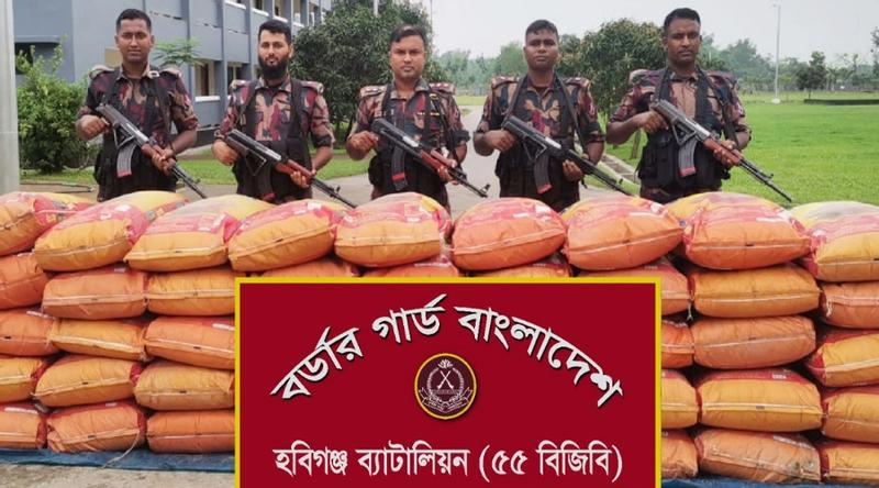 হবিগঞ্জে কোটি টাকার ভারতীয় জিরা জব্দ