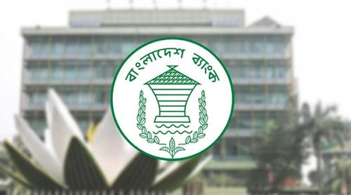 আজ শনিবারও খোলা ব্যাংক, চলবে স্বাভাবিক লেনদেন