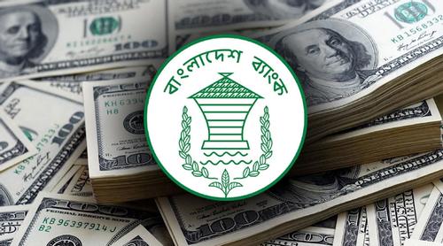 ঈদের আগে দেশের রিজার্ভে সুখবর