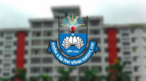 স্কুল-কলেজের ৮৫ শিক্ষকের এমপিও বাতিল ও মামলার নির্দেশ