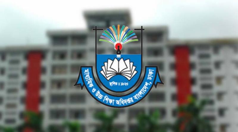 স্কুল-কলেজের ৮৫ শিক্ষকের এমপিও বাতিল ও মামলার নির্দেশ
