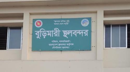 বুড়িমারী স্থলবন্দরে ৮ দিন বন্ধ থাকবে আমদানি-রপ্তানি