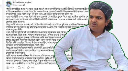 ‘তখন সে কসম করে বলেছিল, আমি কখনও ভিডিও প্রচার করব না’