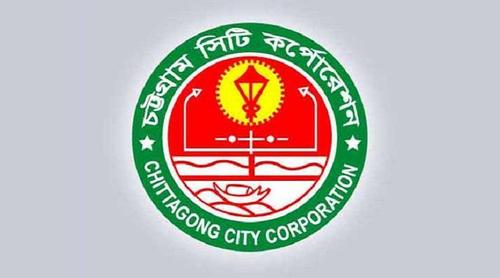 বর্জ্য অপসারণে চট্টগ্রাম সিটি করপোরেশনের চমক!