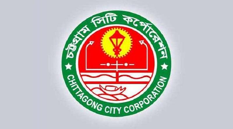 বর্জ্য অপসারণে চট্টগ্রাম সিটি করপোরেশনের চমক!