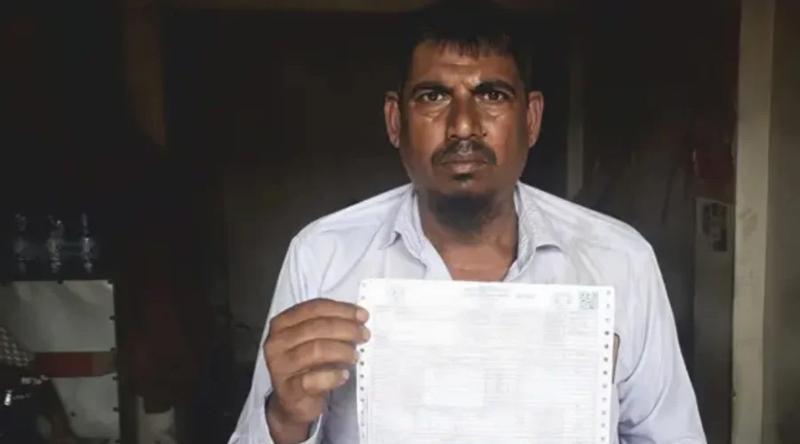 এবার ২০ ইউনিটে বিদ্যুৎ বিল এলো ২৯ হাজার টাকা