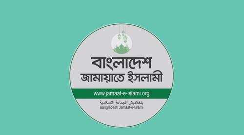 আক্তারুজ্জামানকে গ্রেপ্তারের তীব্র নিন্দা ও নিঃশর্ত মুক্তি দাবি জামায়াতের