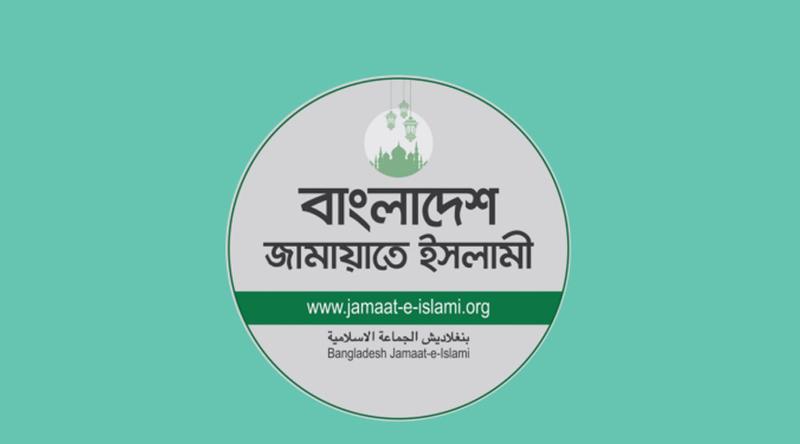 আক্তারুজ্জামানকে গ্রেপ্তারের তীব্র নিন্দা ও নিঃশর্ত মুক্তি দাবি জামায়াতের