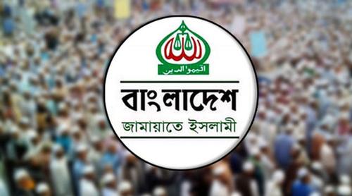 জরুরি সংবাদ সম্মেলন ডেকেছে জামায়াত