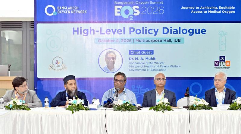 ২০ জেলায় সমন্বিত মেডিকেল অক্সিজেন প্রকল্প হাতে নিচ্ছে সরকার: স্বাস্থ্য প্রতিমন্ত্রী