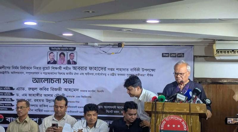 আবরার হত্যার প্রতিবাদই ফ্যাসিবাদবিরোধী আন্দোলনকে তীব্র করেছিল: রিজভী
