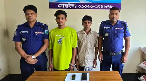 মেয়ের কণ্ঠে কথা বলে ইতালি প্রবাসীকে বিয়ে, সাইবার আইনে মামলা