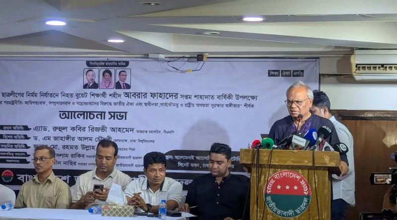 আমরা দেশের ও জাতির প্রশ্নে কখনও আত্মসমর্পণ করব না: রুহুল কবির রিজভী