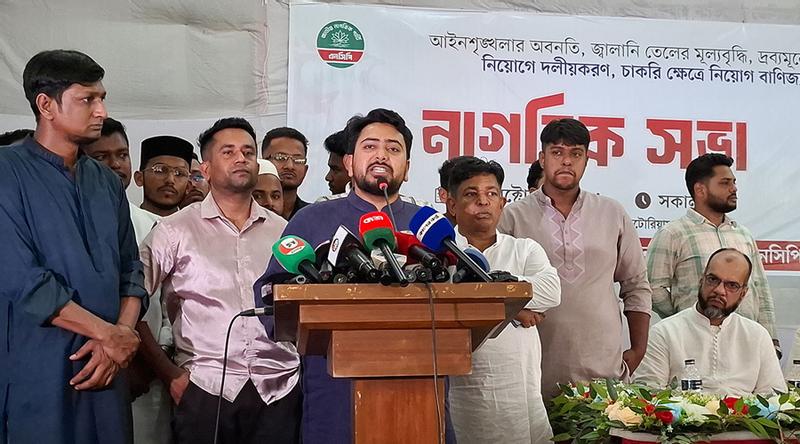 আওয়ামী লীগের সন্ত্রাসী ও চাঁদাবাজদের ব্যবহার করছে বিএনপি: নাহিদ ইসলাম