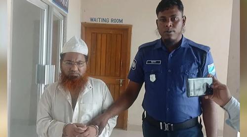 পেটব্যথা কমাতে মাকে তেল-পানি আনতে পাঠিয়ে কিশোরীকে ধর্ষণচেষ্টা, গ্রেপ্তার মাদরাসার প্রিন্সিপাল