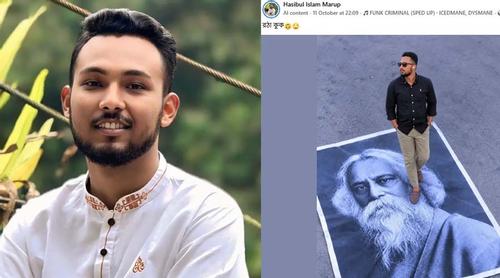 রবীন্দ্রনাথের ছবি পায়ের নিচে রেখে পোস্ট, ছাত্রদল নেতা বহিষ্কার
