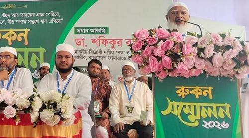 জনগণ মনে করে জামায়াতে ইসলাম একমাত্র নিরাপত্তার স্থল: ডা. শফিকুর