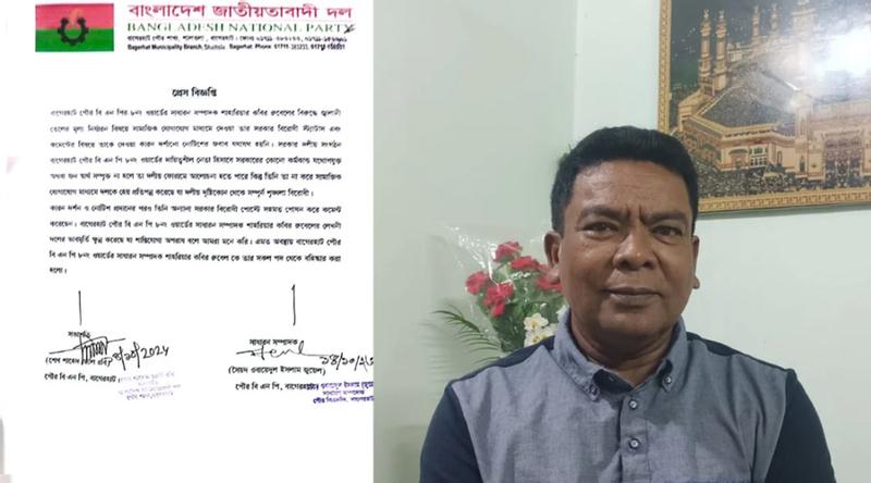 জ্বালানী তেলের দাম নিয়ে ফেসবুক পোস্ট, বহিষ্কার বিএনপি নেতা
