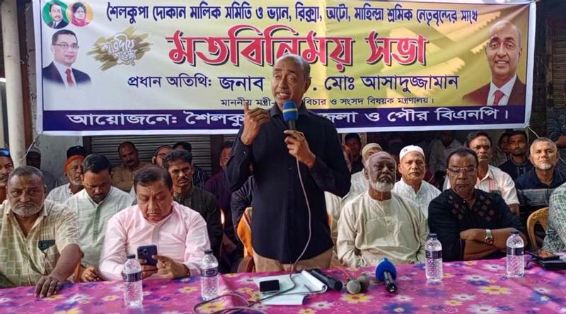 গর্ব করে বলতে পারি, আমার দলের কোনো কর্মী চাঁদাবাজির সঙ্গে জড়িত নয়: আইনমন্ত্রী