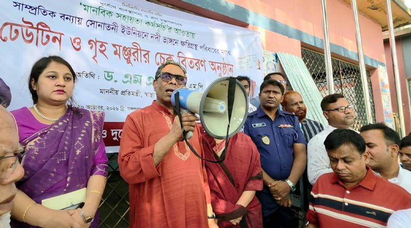 মাদক-জুয়া বরদাশত করা হবে না, মানুষের কল্যাণের রাজনীতি করতে হবে: স্বাস্থ্য প্রতিমন্ত্রী