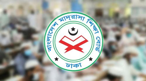 মাদ্রাসা বোর্ডের ৫ম ও ৮ম শ্রেণির বৃত্তি পরীক্ষার সময়সূচি প্রকাশ