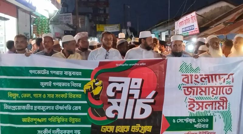 জামায়াতের লং মার্চের স্বাগত মিছিলে ককটেল বিস্ফোরণ